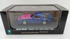 ミニカー|イワヤ