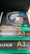 インクジェットペーパー|FUJIFILM