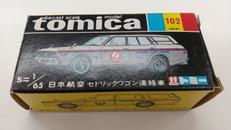ミニカー|TOMICA