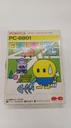 PC-8801ソフト|PONYCA