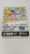 PC-8801ソフト|TAITO