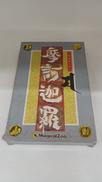PC8801ソフト|ストラットフォード コンピュータセンター
