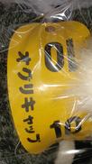imgMap['COMMENT']}