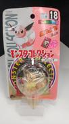 [未開封]「ポケットモンスター」 モンスターコレクション18|TOMY