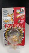 [未開封 ]「ポケットモンスター」モンスターコレクション17|TOMY