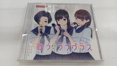 歌う ラブプラス|コナミ