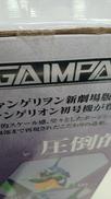 imgMap['COMMENT']}
