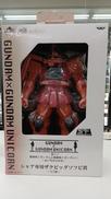 ソフビ|BANPRESTO