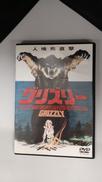 DVD|ビーム エンターテイメント