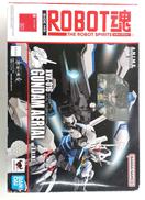 ガンダム・エアリアル ver. A.N.I.M.E|BANDAI