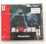 3DOソフト|ハミングバードソフト