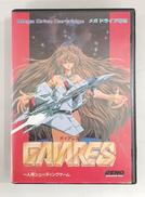 メガドライブソフト|SEGA