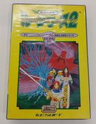 ルーンワース2|T&E SOFT