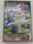 ハイドライド･3|T&E SOFT