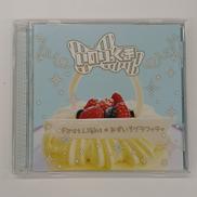 いのりっくま|ソニー・ミュージック