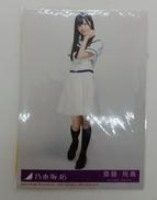 齋藤飛鳥 生写真 全身|乃木坂46