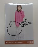 秋元真夏 直筆サイン|乃木坂46