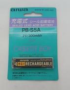 充電式 シール鉛蓄電池|AIWA