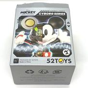 フィギュア|52TOYS