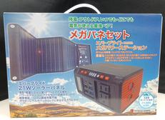 [未開封]メガパネセット|METEX