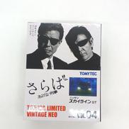 ミニカー|TOMY TEC