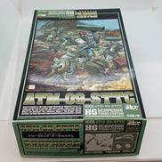 プラモデル|WAVE