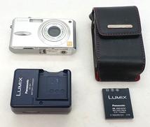 デジタルカメラ|PANASONIC