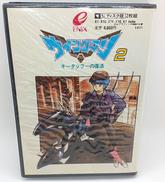 5INFD|エニックス