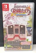 鉄道にっぽん!路線たび 明知鉄道編|NINTENDO