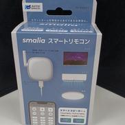 スマートリモコン・スマートボタンセット|SMALIA