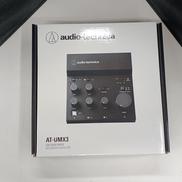 デジタルミキサー|AUDIO-TECHNICA