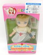 リカちゃんシリーズ|TAKARA