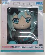 ラストラッキー賞 ぬいぐるみ|SEGA