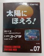 ミニカー|TOMY TEC