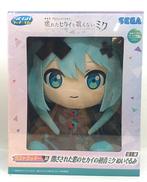 ラストラッキー賞ぬいぐるみ|SEGA