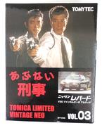 トミカ|トミーテック