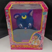 ぬいぐるみ|BANDAI