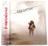 ライドオン・タイム|RVC