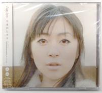 [未開封]PASSION|TOSHIBA EMI