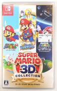 スーパーマリオ 3Dコレクション|NINTENDO