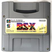 BS-X|NINTENDO