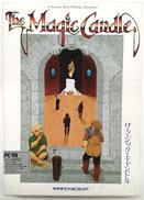 レトロゲームソフト|スタークラフト