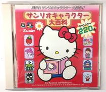 サンリオキャラクター大百科|サンリオ
