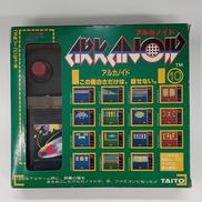 アルカノイド|TAITO