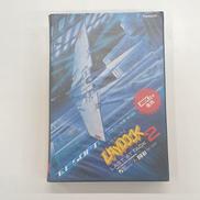 MSX2用ソフト|PANASOFT