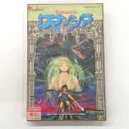 PC-8801MKⅡ用ソフト|FALCOM