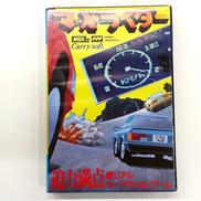 MSX2用ソフト|CARRY SOFT