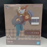 一番くじ 夏目友人帳 A賞|BANDAI