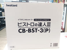 ビストロの達人III|IWATANI
