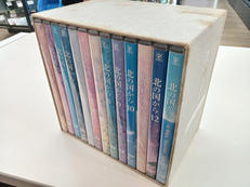 北の国からDVDボックス13本|ポニーキャニオン